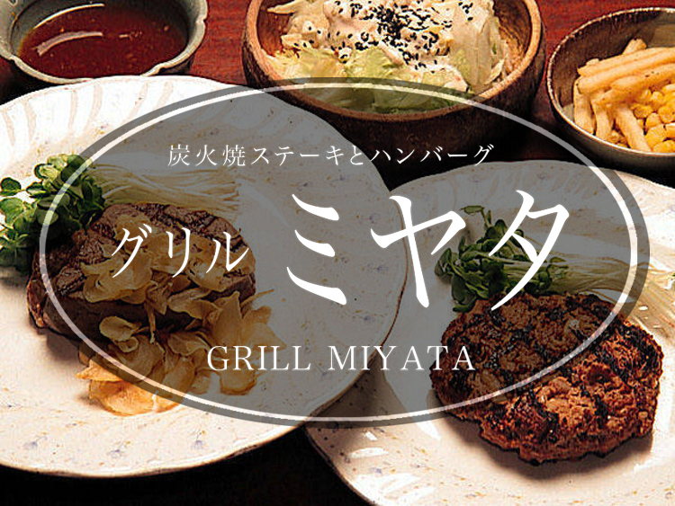 miyata_info