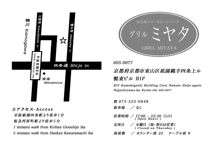 miyata_map